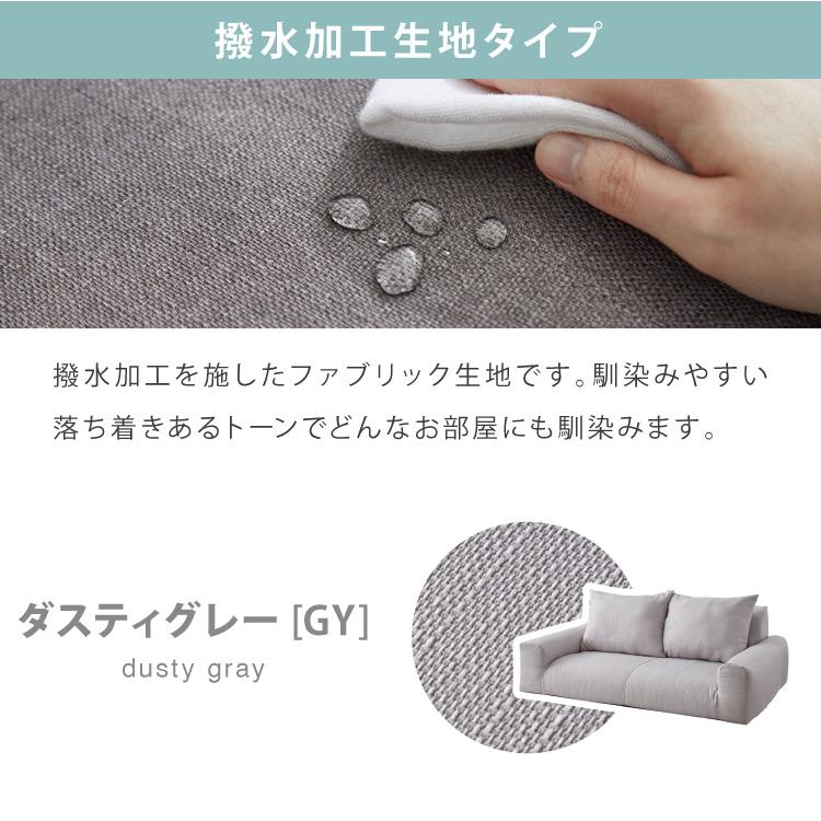 フロアソファ 日本製 2人掛け 低反発 カウチソファ ソファベッド