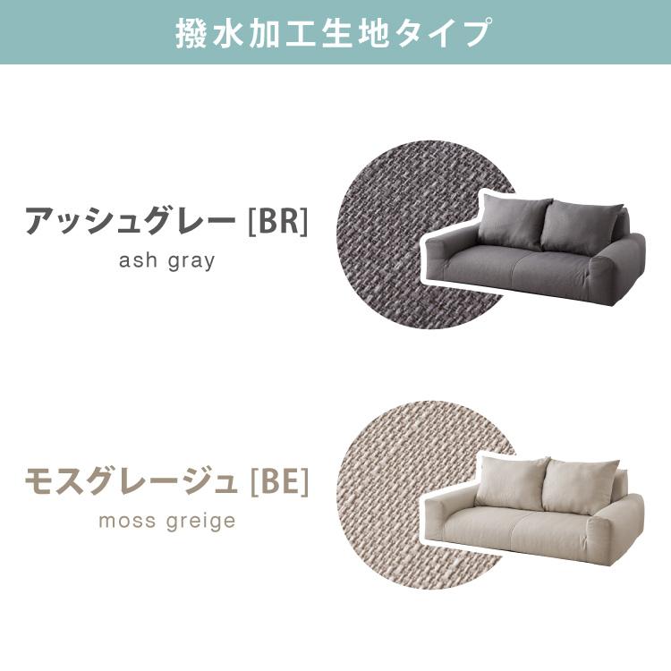 2人掛けソファベッド フロアソファ コンパクト ローソファ こたつ用 ソファー 2人掛けソファベッド フロアソファ コンパクトローソファ こたつ用