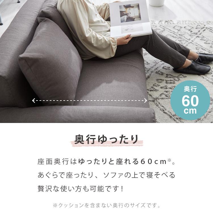 フロアソファ 日本製 2人掛け 低反発 カウチソファ ソファベッド