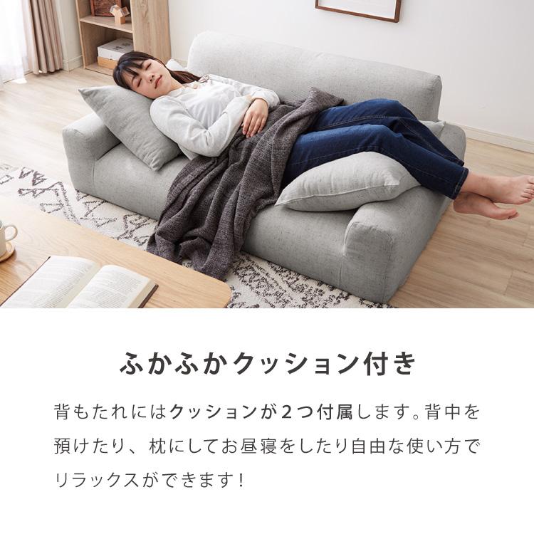 フロアソファ 日本製 2人掛け 低反発 カウチソファ ソファベッド