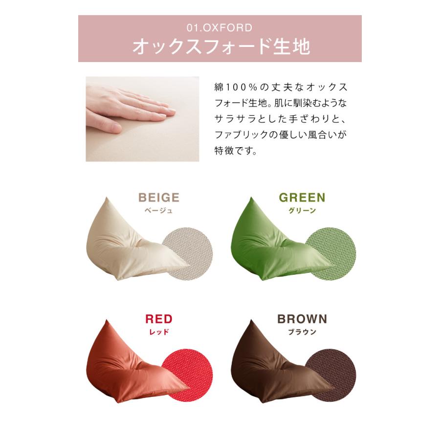 レア　サリースコット　豆型オーバル型　クッション本体1＋カバー2枚セット 日本製 カバーリング ビーズクッション 巾着型 レゴリス Sサイズ 専用