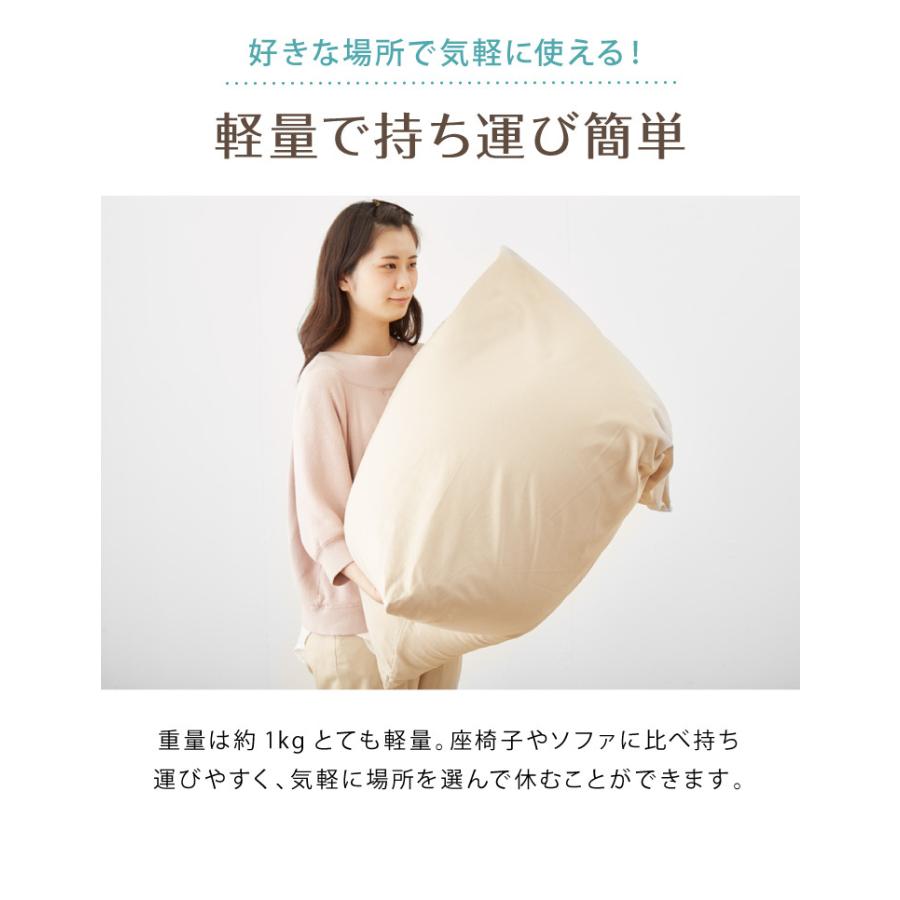 日本製 カバーリング ビーズクッション 巾着型 レゴリス Sサイズ 専用