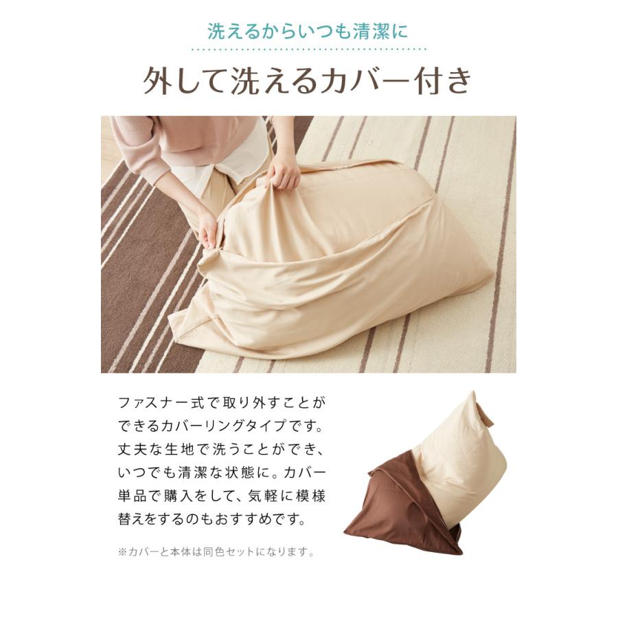 日本製 カバーリング ビーズクッション 巾着型 レゴリス Sサイズ 専用