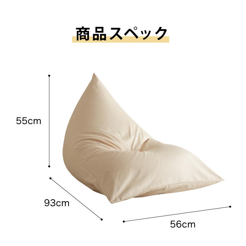 日本製 カバーリング ビーズクッション 巾着型 レゴリス Sサイズ 専用