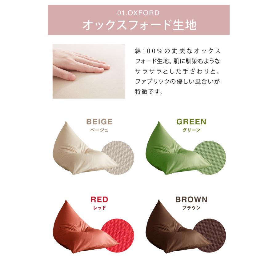 レゴリス Sサイズ 専用カバー 専用 ビーズクッション カバー