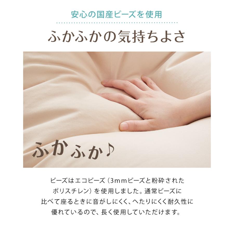 日本製 巾着型 ビーズクッション SS 幅47cm 奥行き68cm 高さ43cm