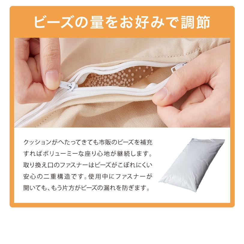 日本製 巾着型 ビーズクッション SS 幅47cm 奥行き68cm 高さ43cm