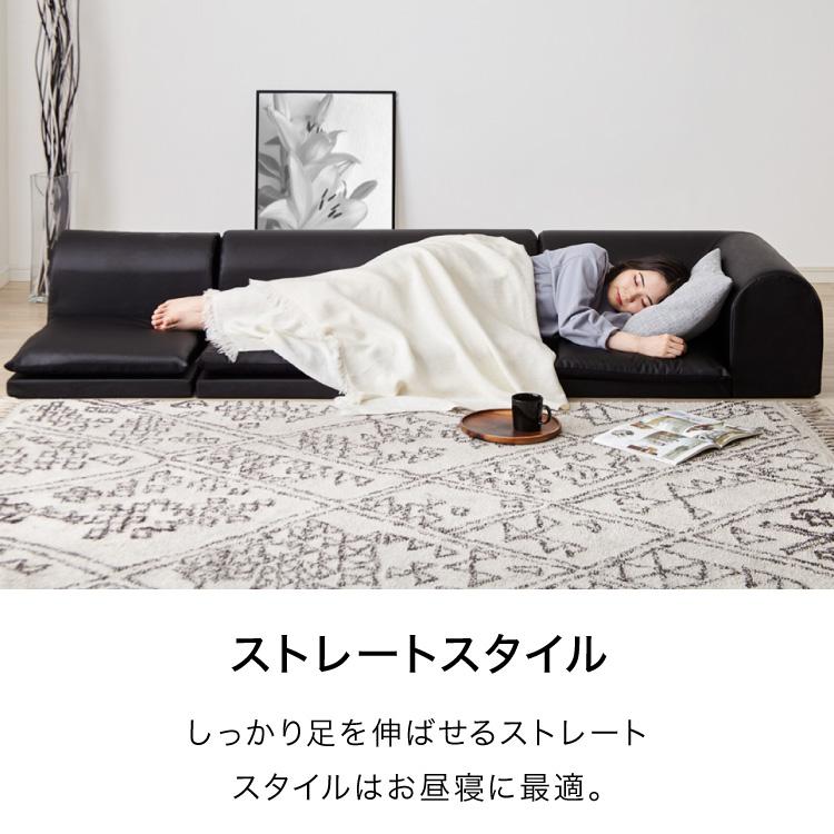 日本製 レザー フロアソファ ソファ ソファー ローソファ コーナー 3人