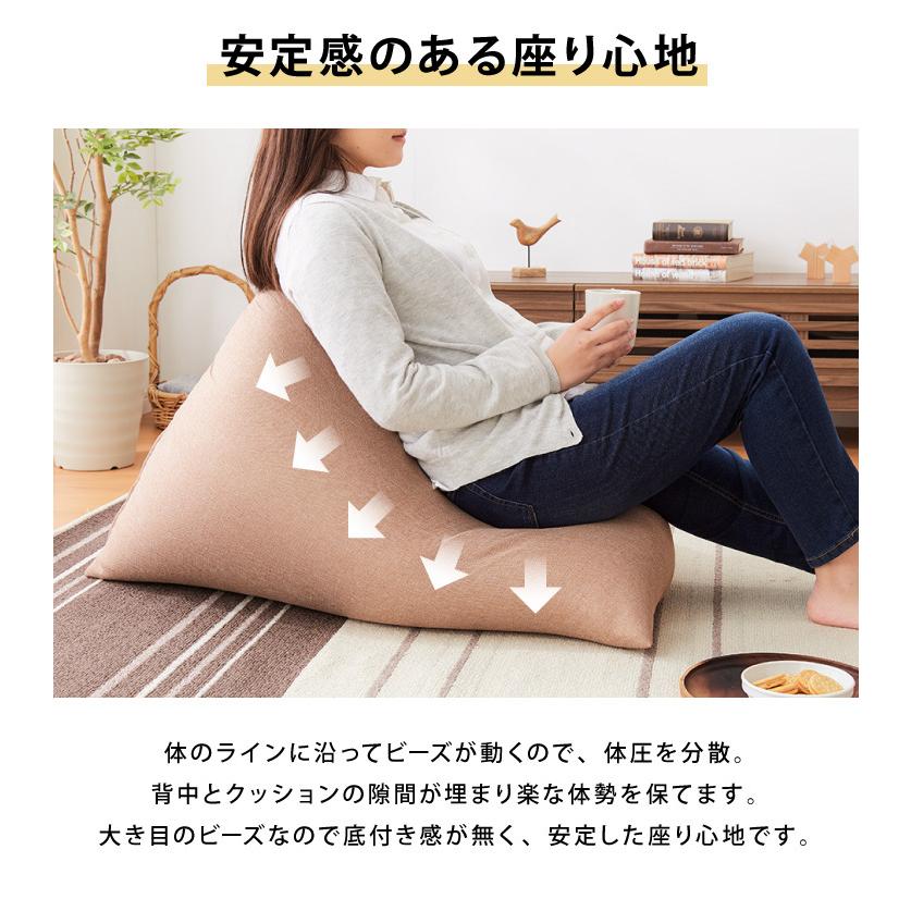 日本製 オリジナル 三角型 ビーズクッション 幅55cm 奥行き84cm 高さ