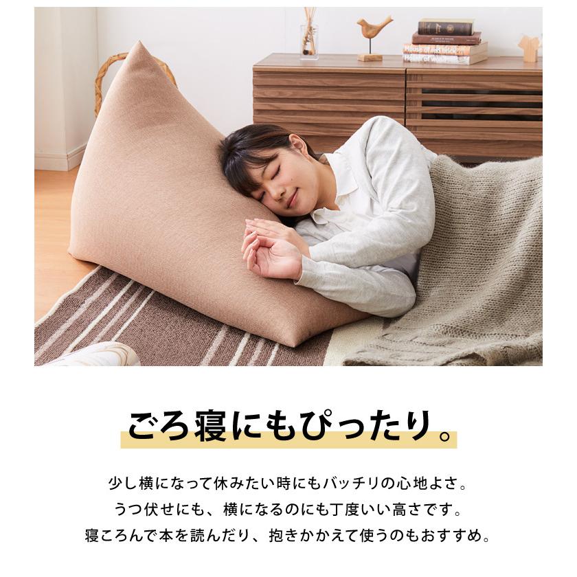 日本製 オリジナル 三角型 ビーズクッション 幅55cm 奥行き84cm 高さ