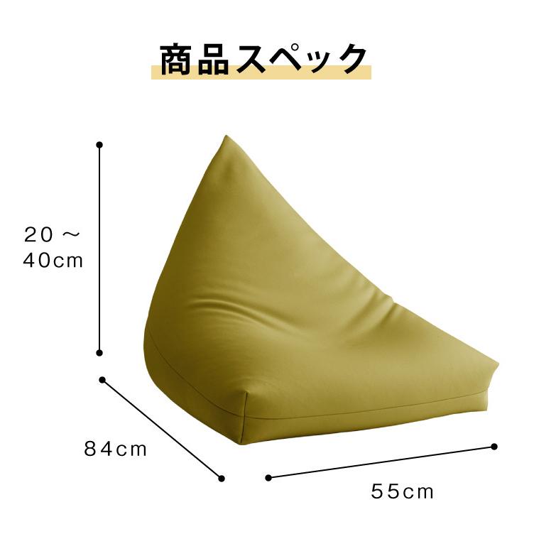 日本製 三角型 ビーズクッション M 幅55cm 奥行き84cm 高さ40cm クッション ビーズ かわいい シンプル ごろ寝 代引不可｜recommendo｜03