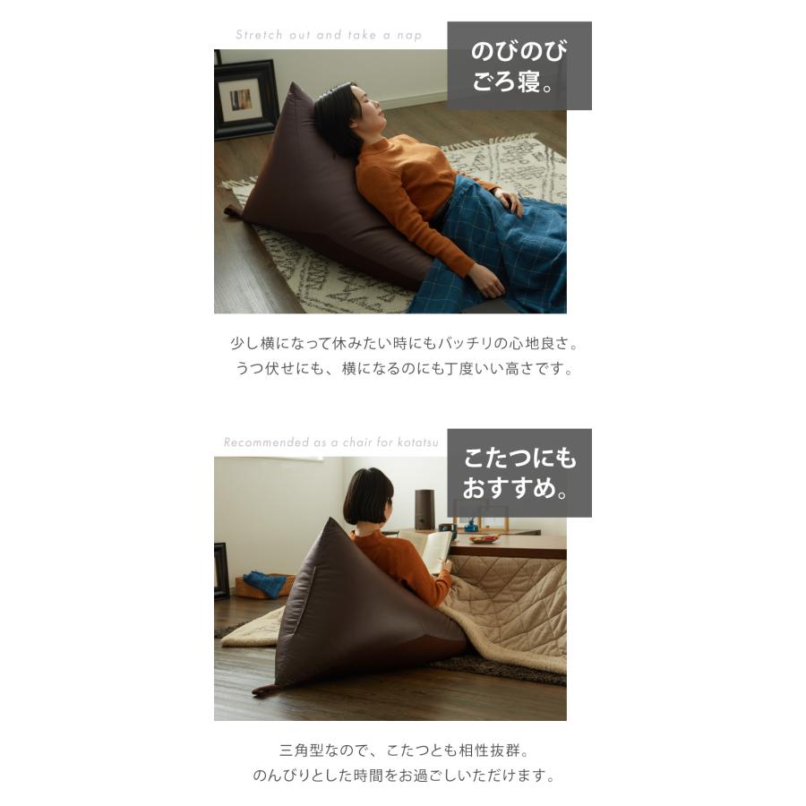 日本製 ビーズクッション Lサイズ 特大 大きめ 背もたれ 三角 フェイク