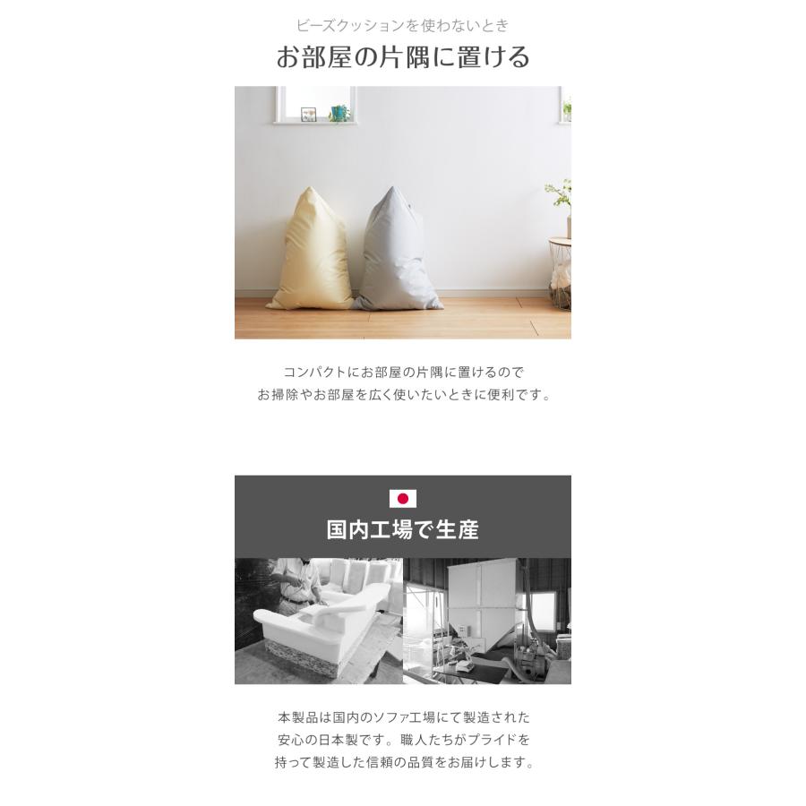日本製 ビーズクッション Mサイズ 背もたれ 三角 フェイクレザー