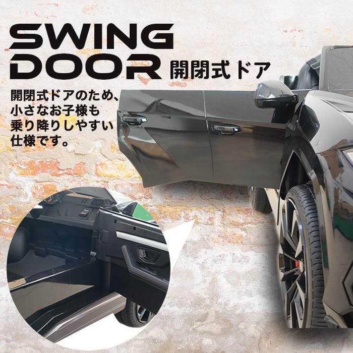 電動乗用カー ランボルギーニ ウルス 乗用玩具 コントローラー付き