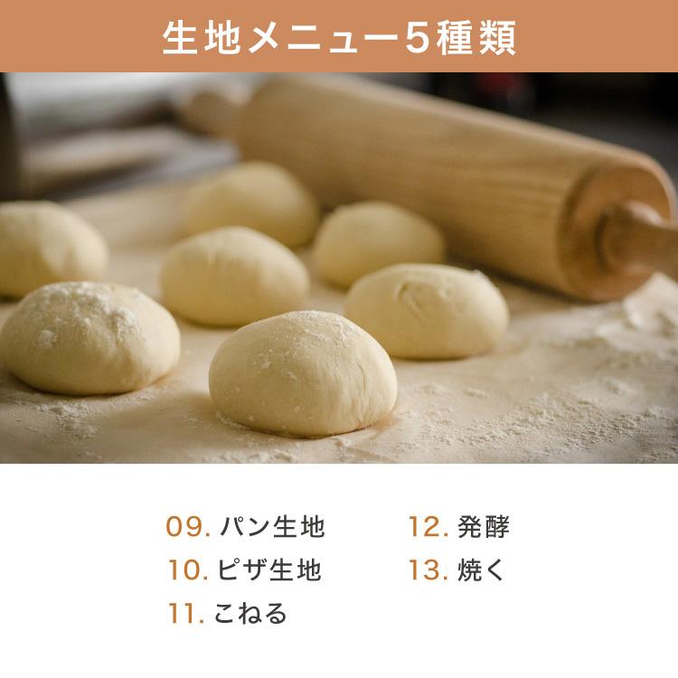 simplus（シンプラス） 2斤焼き ホームベーカリー 食パン ジャム ピザ
