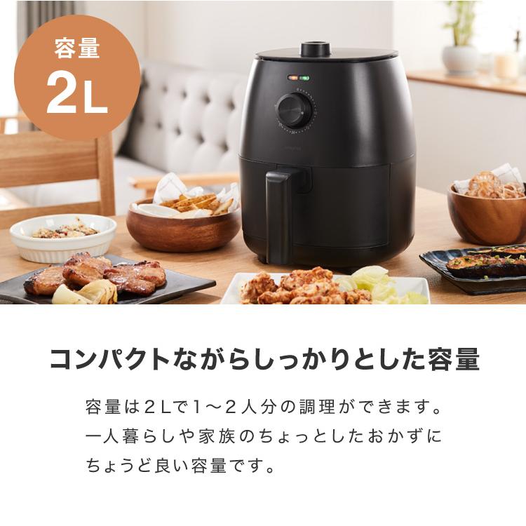 simplus ノンフライヤー 2L グリルプレート2種付き ノンオイル simplus ノンフライヤー 2L グリルプレート2種付き ノンオイル