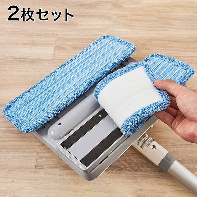 simplus 電動コードレスモップ ZOOK IN 替えモップ2枚セット ゆう 