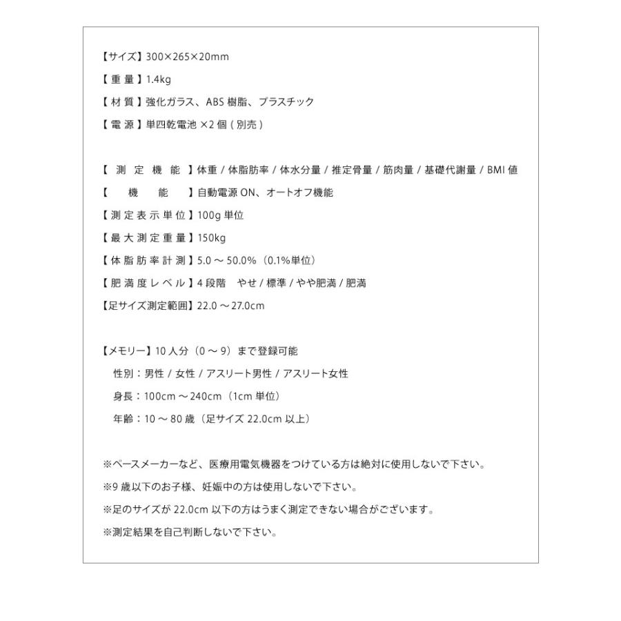高級ブランド 体組成計 超薄型 Bodyfatscale 体重 体脂肪率 体水分量 推定骨量 筋肉量 基礎代謝量 Bmi値 体組織計 体重計 ヘルスメーター 新生活 Aynaelda Com
