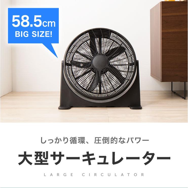 新品　大型サーキュレーター　扇風機 BOX扇 工業扇 熱中症対策　送料込み simplus（シンプラス） 大型サーキュレーター 扇風機 送風機 大型 BOX