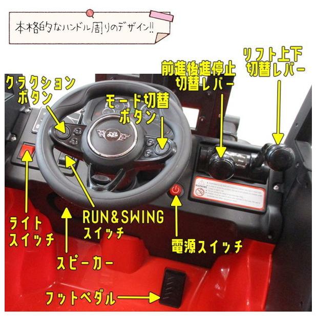 フォークリフト 電動乗用カー 電動乗用車 乗用玩具 電動 おもちゃ 子供