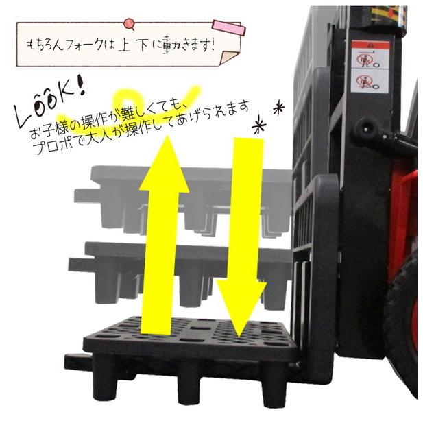 電動フォークリフト　DLS-08 フォークリフト 電動乗用カー 電動乗用車 乗用玩具 電動 おもちゃ 子供