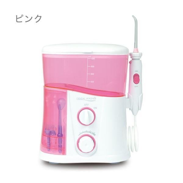 口内クリーナー DENTAL WASHER FC188 口腔洗浄器 口洗浄 パワフル