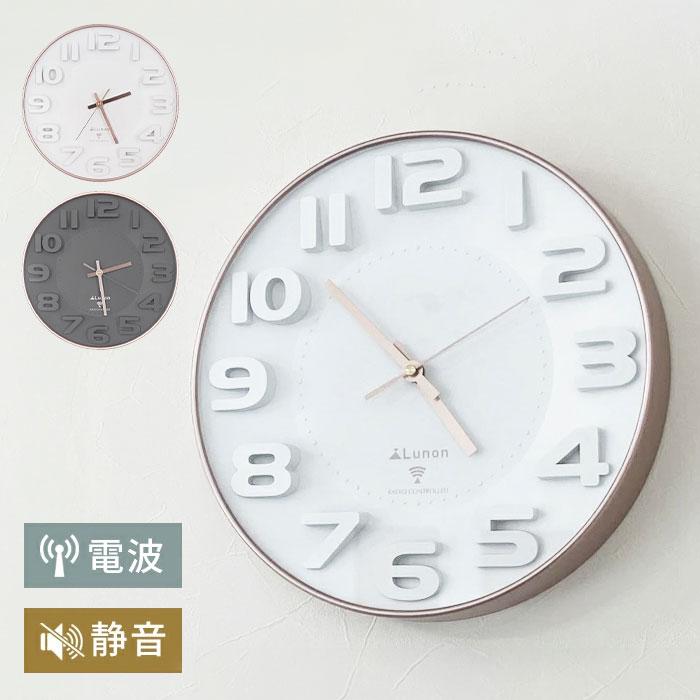 壁掛け 電波時計 静音設計 夜間秒針停止機能 インテリア 時計 代引不可