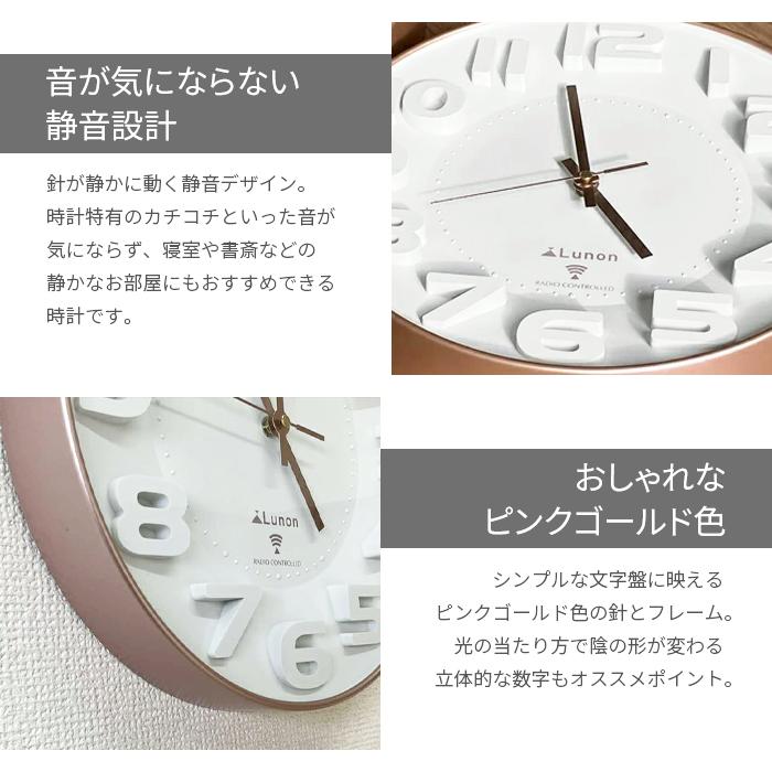 壁掛け 電波時計 静音設計 夜間秒針停止機能 インテリア 時計 代引不可