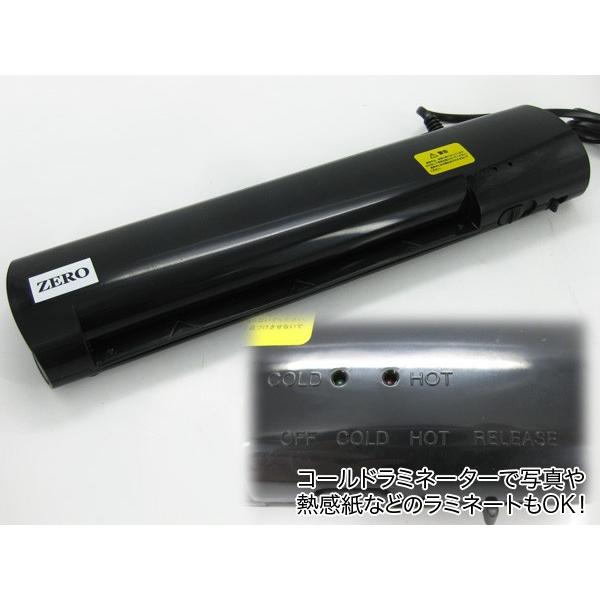 ZEROA4ラミネーター H-500 ホワイト ブラック 本体 A4 ラミネート A4ラミネーター A4対応ラミネーター A4 a4 A4 HOT COLD 代引不可|リコメン堂|02