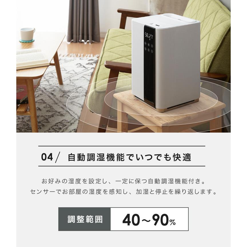 UV除菌機能付き ハイブリッド加湿器 上部給水式 5L 大容量 約21畳対応