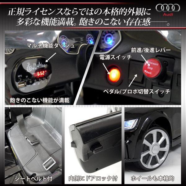 電動乗用カー アウディttrs Je1198 充電式 ペダル操作 子供 乗用カー 車 プレゼント お誕生日 代引不可 リコメン堂 通販 Paypayモール