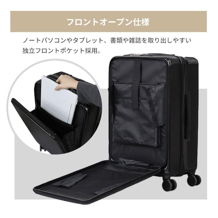 大型フロントポケット付き スーツケース Mサイズ 69L USBポート