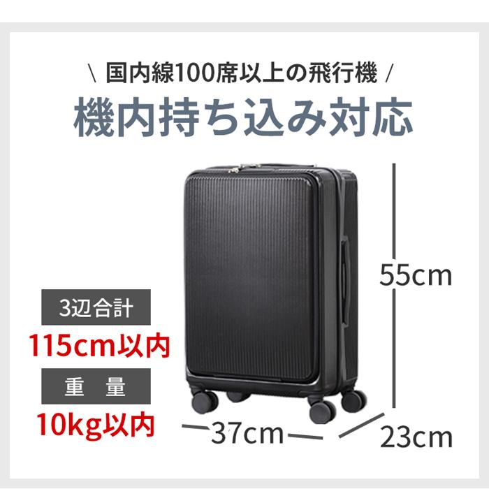 大型フロントポケット付き スーツケース Sサイズ 40L USBポート