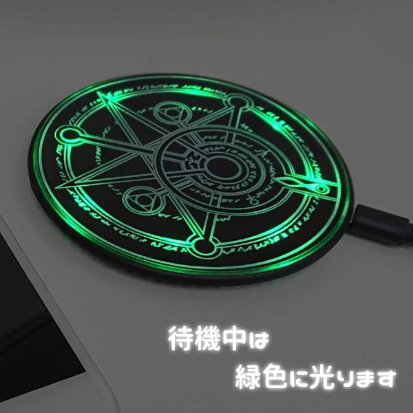魔法陣型充電器 ワイヤレス充電 充電器 魔法陣 六芒星 無線 置くだけ