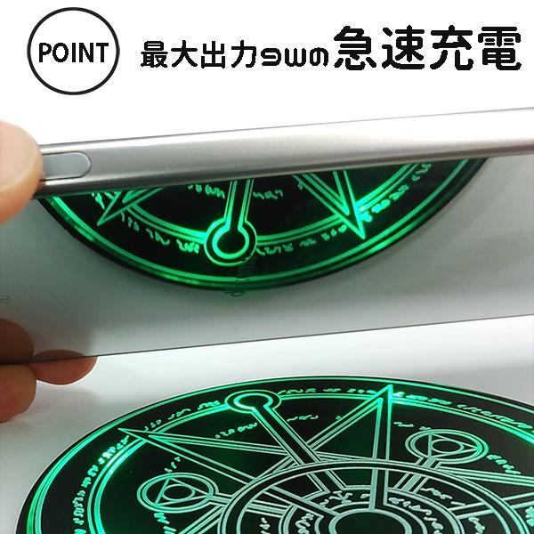 魔法陣型充電器 ワイヤレス充電 充電器 魔法陣 六芒星 無線 置くだけ