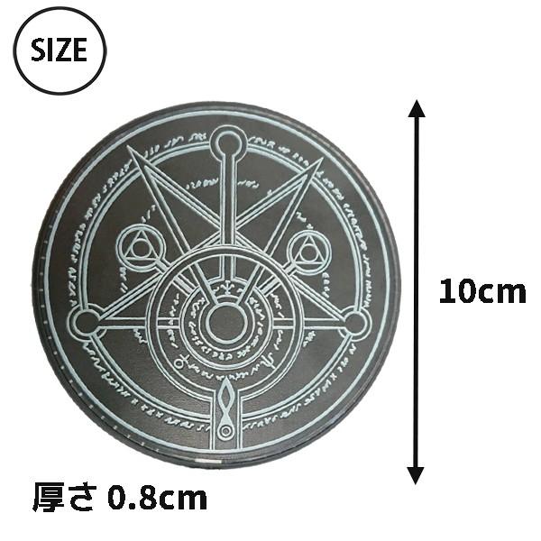 魔法陣型充電器 ワイヤレス充電 充電器 魔法陣 六芒星 無線 置くだけ