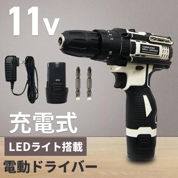 ネジカッター 12Ｖ とドリルドライバー 12V バッテリー付き 発送可能 ネジカッター 12V とドリルドライバー 12V バッテリー付き 発送可能