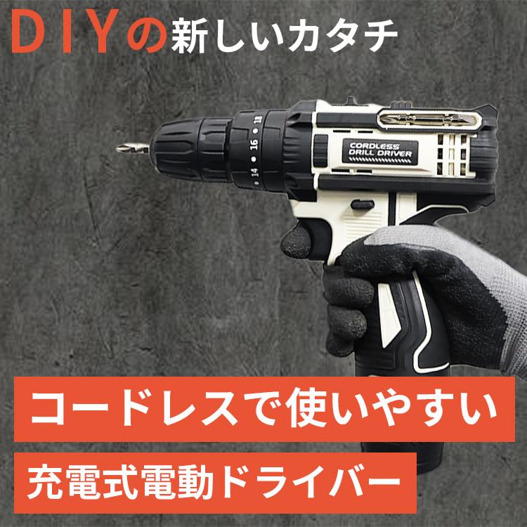 インパクトドライバー 電動ドリル コードレス DIY インパクト インパクトドライバーと電動ドリルドライバーの違い。買うならどっち