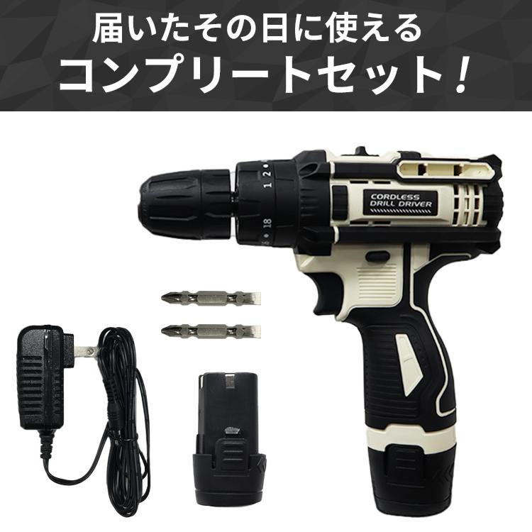 コードレス ドリルドライバー11.1V LED付き DIY ビット付き バッテリー