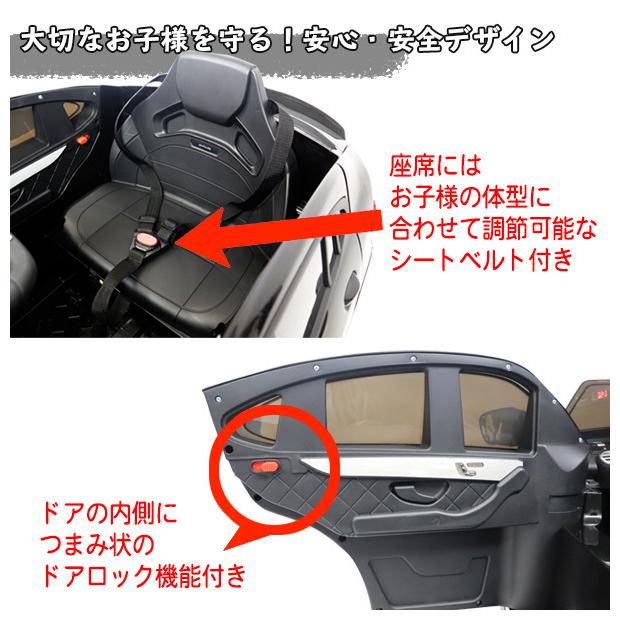 正規ライセンス品 メルセデス ベンツ 63S 電動乗用ラジコンカー 正規ライセンス品 メルセデス ベンツ 63S 電動乗用ラジコンカー