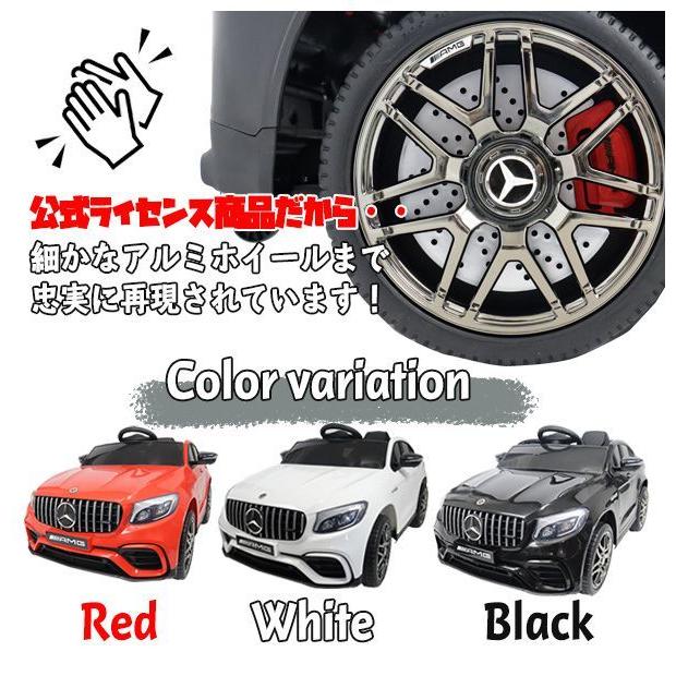 正規ライセンス品 メルセデス ベンツ 63S 電動乗用ラジコンカー 正規ライセンス品 メルセデス ベンツ 63S 電動乗用ラジコンカー