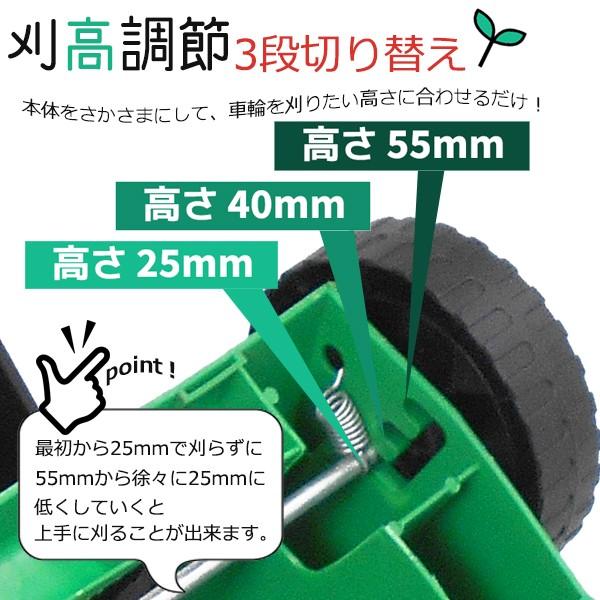 現金特価 電動芝刈機 芝刈り機 電動 家庭用 ロータリー式 替刃式 電動芝刈り機 園芸 ガーデニング 芝生 芝刈り 草刈り 草刈 送料無料 送料無料 電動芝刈機 芝刈り機 電動 家庭用 ロータリー式 替刃式 電動芝刈り機 園芸 ガーデニング 芝生 芝刈り 草刈り 草刈