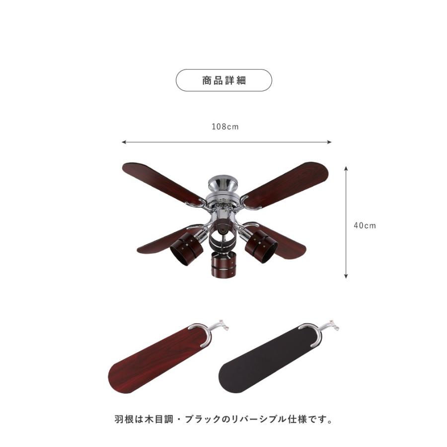 プライウッド 42インチシーリングファン リモコン付き シルバー