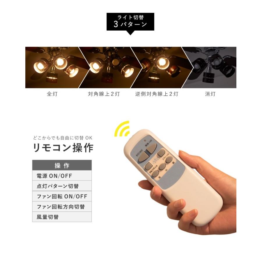 プライウッド 42インチシーリングファン リモコン付き シルバー