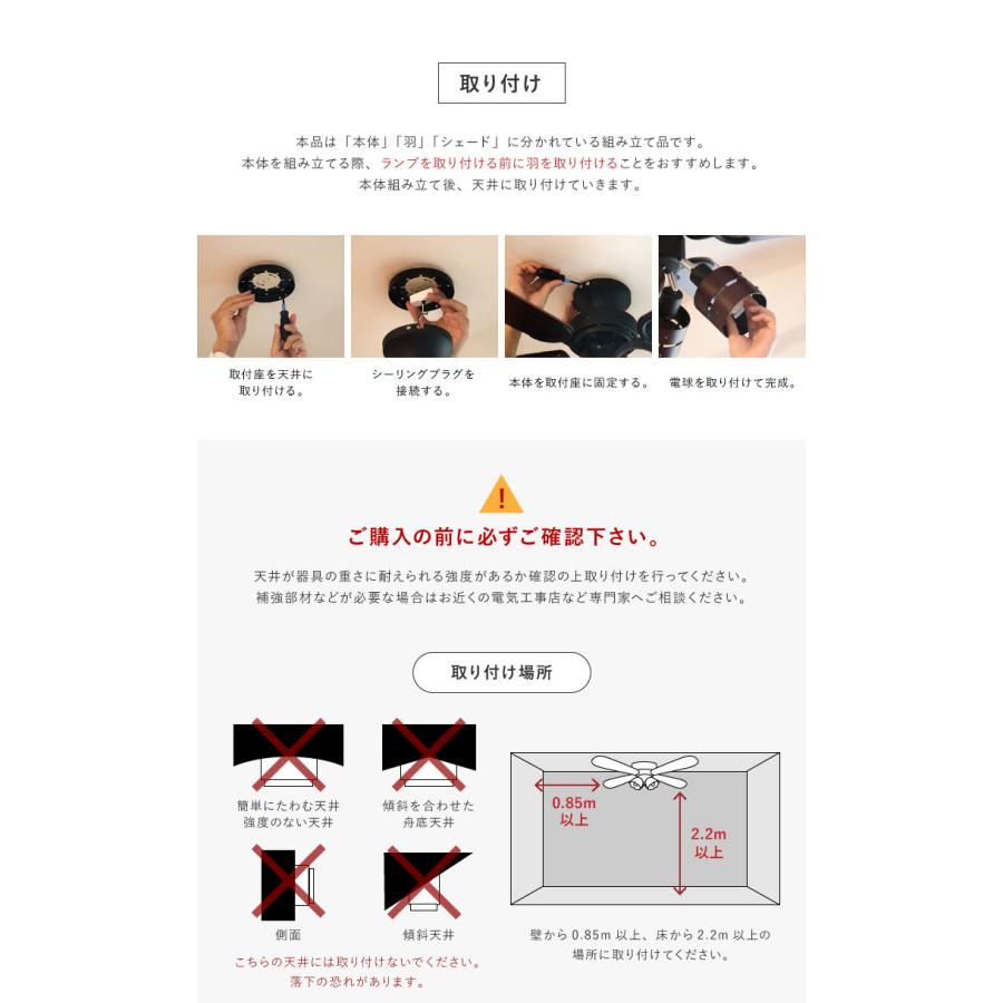 simplus シーリングファン LED対応 照明4灯 リモコン操作 風量3段階