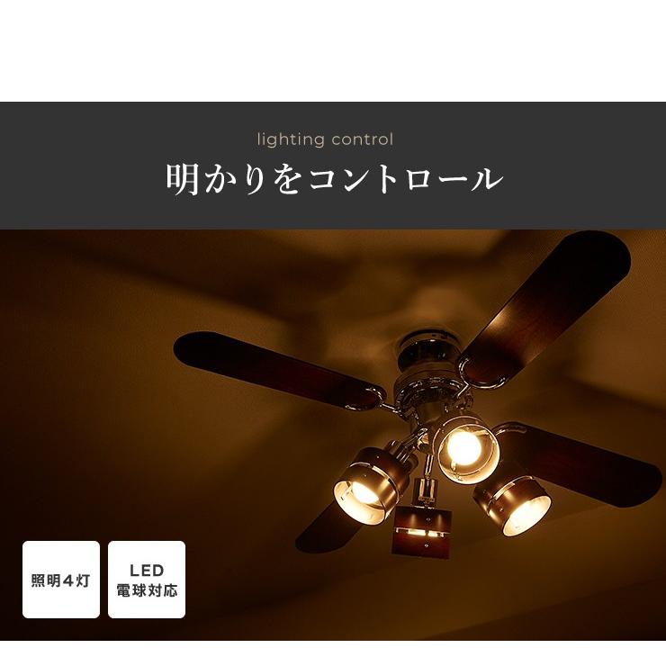 プライウッド 42インチシーリングファン リモコン付き シルバー