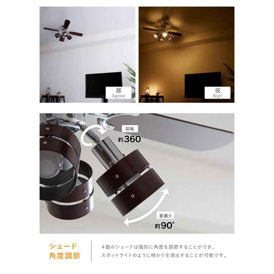 simplus シーリングファン LED対応 照明4灯 リモコン操作 風量3段階