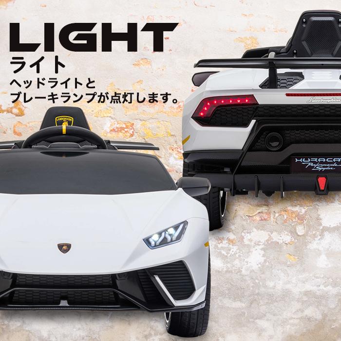 電動乗用カー ランボルギーニ ウラカン 乗用玩具 本格 コントローラー付き サウンド ドア開閉 充電式 玩具 子供 プレゼント 誕生日 車 高級車 ギフト 代引不可｜recommendo｜07