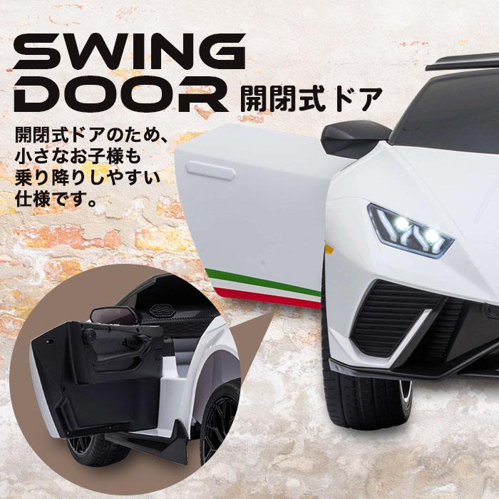 電動乗用カー ランボルギーニ ウラカン 乗用玩具 本格 コントローラー