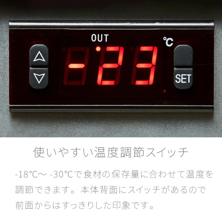 ディスプレイ 冷凍庫 21L ガラストップ simplus 温度設定 店舗 業務用 セカンド SP-SD21 シンプラス 卓上 コンパクト ショーケース 【メーカー保証1年】の画像